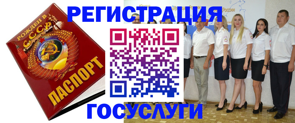 найти адрес прописки в Назрани