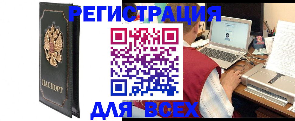 пропишу в квартире в Назрани